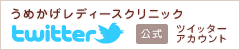 ߂fB[XNjbN