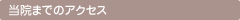 @܂ł̃ANZX